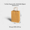 Túi Giấy Shopping Nâu 235x150x80 mm