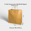 Túi Giấy Shopping Nâu 350x330x150-mm